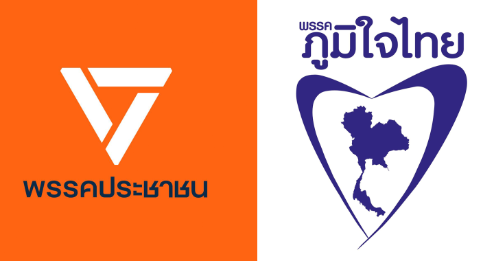 โพล