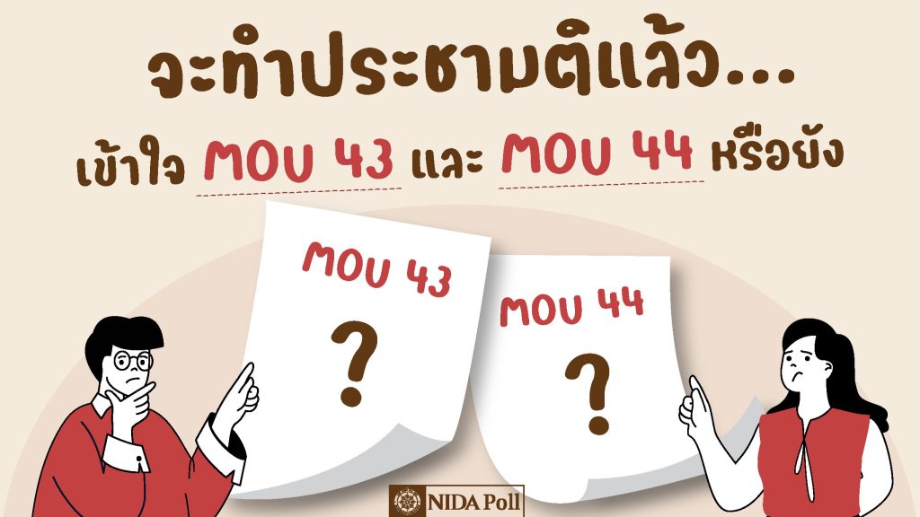 FILE-1759560932565