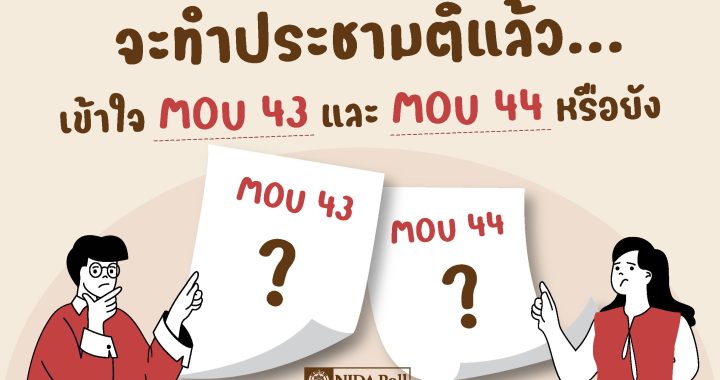 FILE-1759560932565