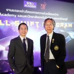 SCB จับมือ มจธ. เปิดตัว “Skill Shift Program” พัฒนากำลังคนดิจิทัลยุคใหม่