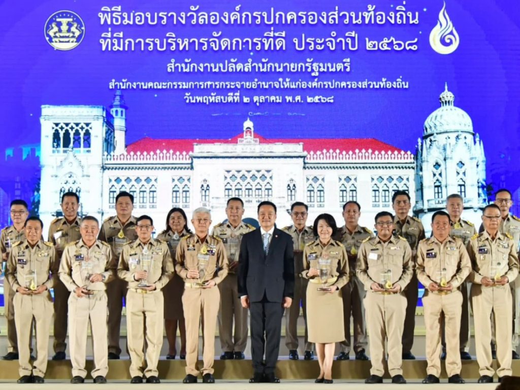 สรุปข่าวประจำวันที่ 3 ตุลาคม 2568