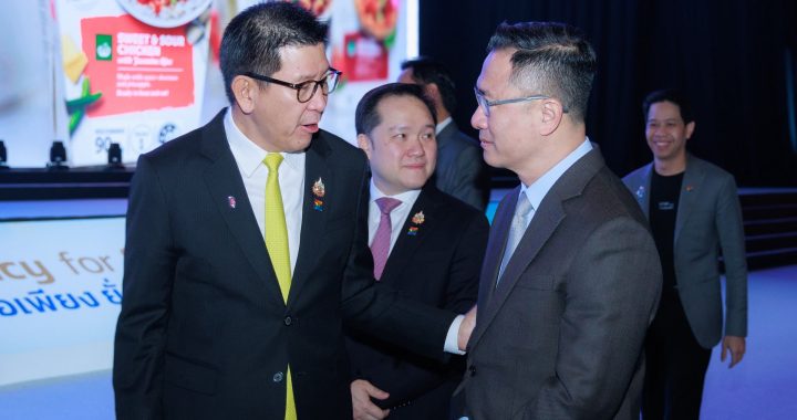 EXIM BANK ร่วมงาน Sustainability Expo 2025