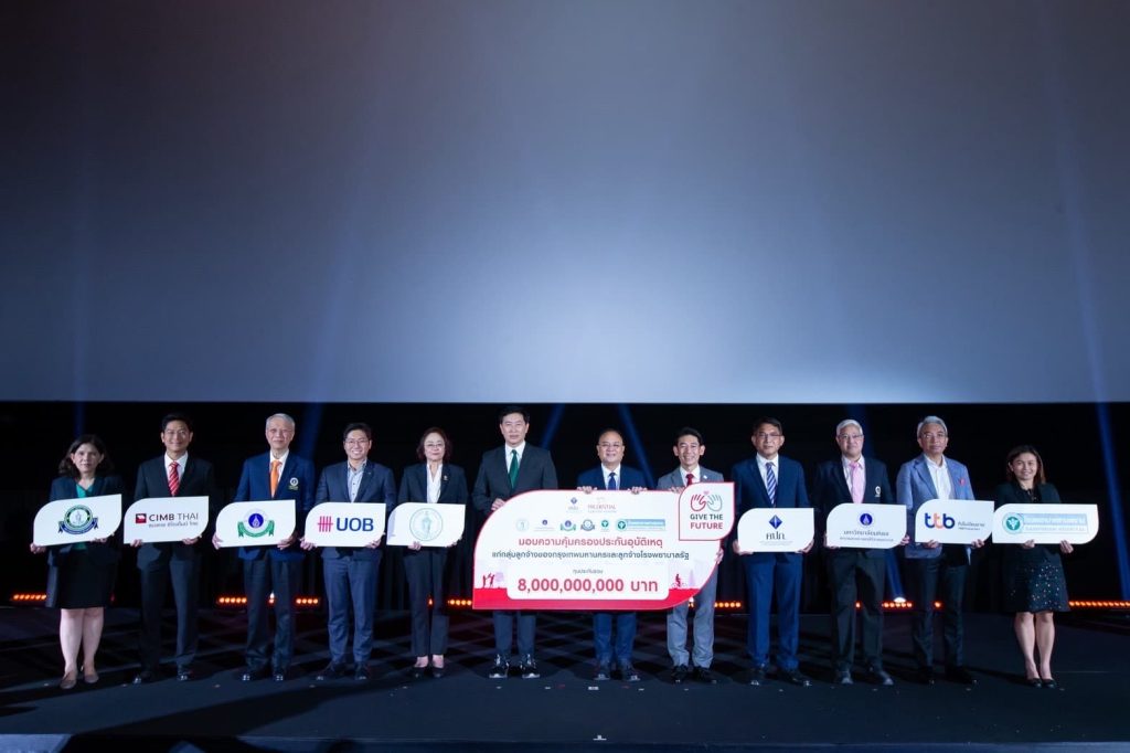 พรูเด็นเชียล ประเทศไทย สานต่อโครงการ “Give The Future” ปีที่ 3
