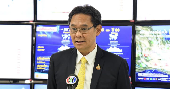 สทนช. เฝ้าระวังพายุ “แมตโม” กระทบเหนือ–อีสาน–ตะวันออก 6–8 ต.ค. ยันไม่ซ้ำรอยปี 54