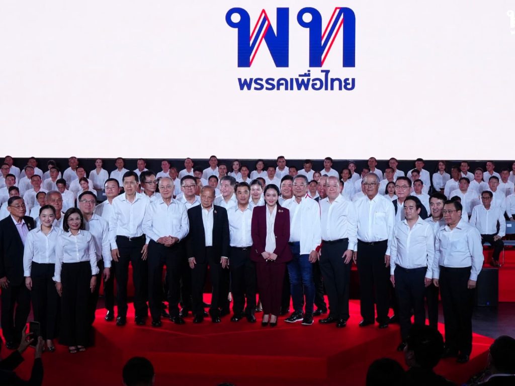 สรุปข่าวประจำวันที่ 8 ตุลาคม 2568