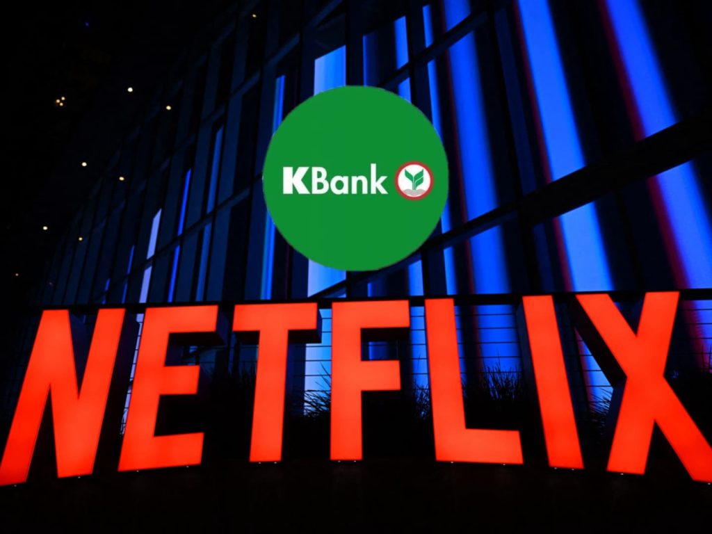 KBank จับมือ Netflix เชื่อมต่อบริการผูกบัญชีหักอัตโนมัติชำระค่าสมาชิกได้ง่ายผ่าน K PLUS