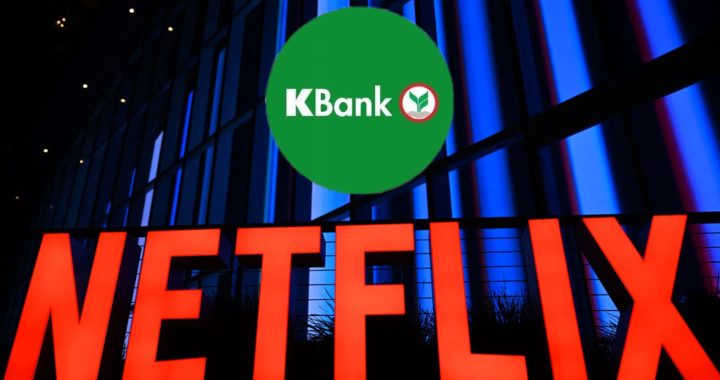 KBank จับมือ Netflix เชื่อมต่อบริการผูกบัญชีหักอัตโนมัติชำระค่าสมาชิกได้ง่ายผ่าน K PLUS