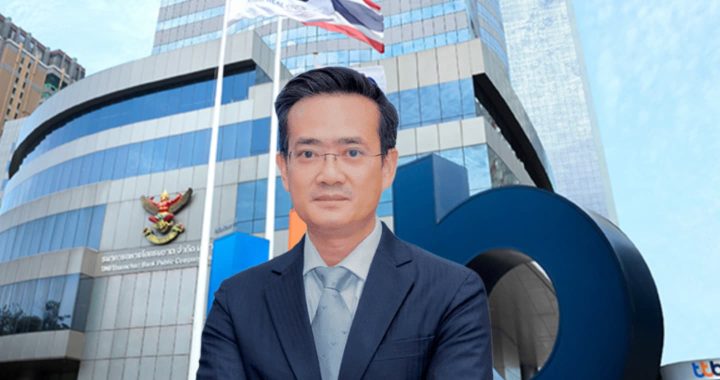 ทีทีบี แนะนำกองทุนลดหย่อนภาษี 2025 ครบทุกสไตล์