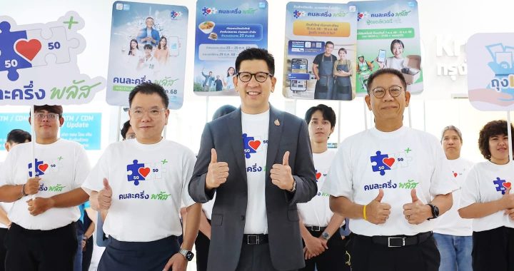 สรุปข่าวประจำวันที่ 16 ตุลาคม 2568