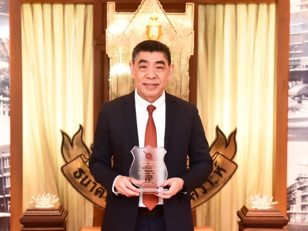 ธอส. รับมอบโล่ประกาศเกียรติคุณ ผู้ทำคุณประโยชน์ให้กับสำนักงานตำรวจแห่งชาติ ปี 68