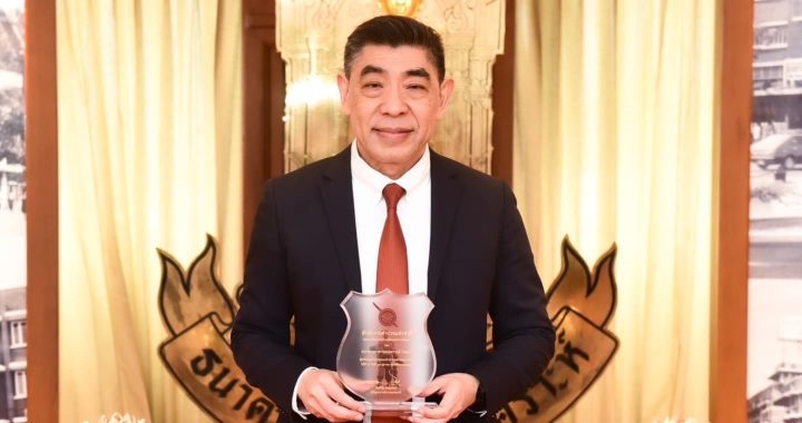 ธอส. รับมอบโล่ประกาศเกียรติคุณ ผู้ทำคุณประโยชน์ให้กับสำนักงานตำรวจแห่งชาติ ปี 68