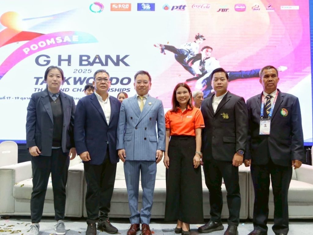 ธอส. เปิดการแข่งขัน G H BANK เทควันโดชิงชนะเลิศแห่งประเทศไทย ประจำปี 2568