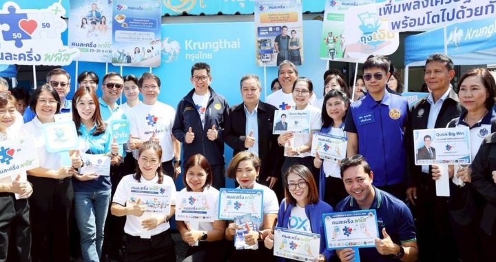 "เอกนิติ" ลงพื้นที่ปทุมธานี ติดตามสถานการณ์น้ำ มอบถุงยังชีพผู้ประสบภัย