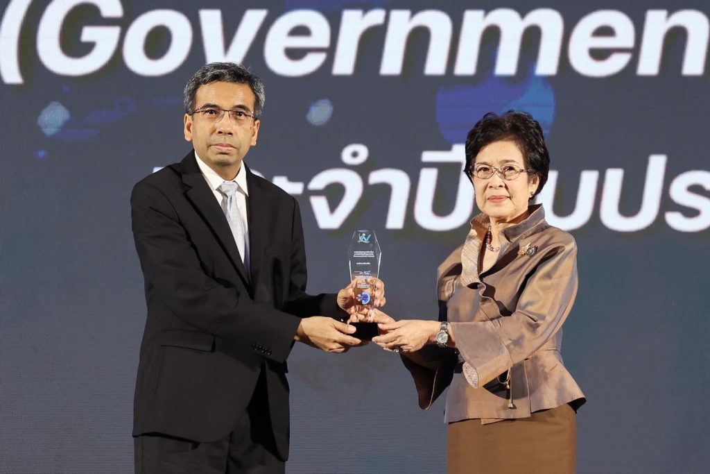 กรมสรรพสามิต คว้ารางวัลองค์กรต้นแบบจัดทำบัญชีข้อมูลภาครัฐ ปี 2568