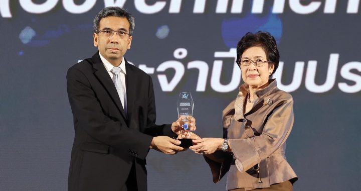 กรมสรรพสามิต คว้ารางวัลองค์กรต้นแบบจัดทำบัญชีข้อมูลภาครัฐ ปี 2568