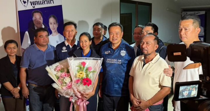 สรุปข่าวประจำวันที่ 21 ตุลาคม 2568