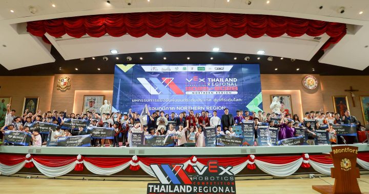 VEX Robotics บุกภาคเหนือ! เปิดศักราชใหม่แห่งการเรียนรู้ Coding & AI ALL Robotics