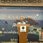 คปภ. ลงพื้นที่กระบี่ ดันประกันภัยเชิงรุก “กิน เดิน เที่ยวท่อง ล่องใต้อย่างยั่งยืน"