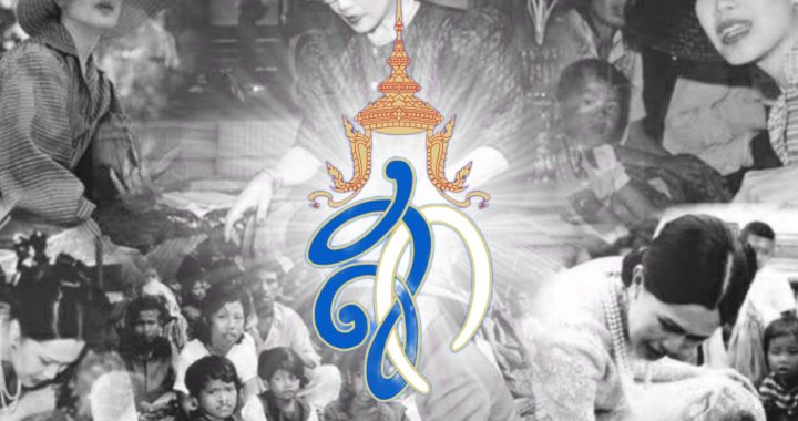 สรุปข่าวประจำวันที่ 25 ตุลาคม 2568