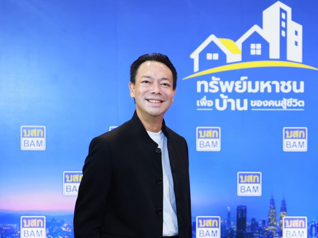 BAM คว้า CGR ดีเลิศระดับ 5 ดาวประจำปี 2568 ต่อเนื่องเป็นปีที่ 4