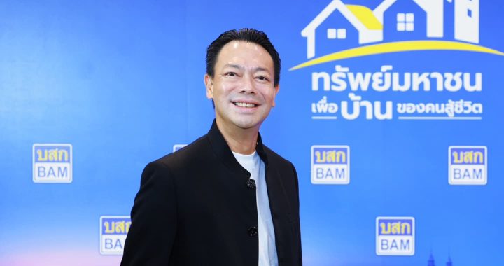 BAM คว้า CGR ดีเลิศระดับ 5 ดาวประจำปี 2568 ต่อเนื่องเป็นปีที่ 4