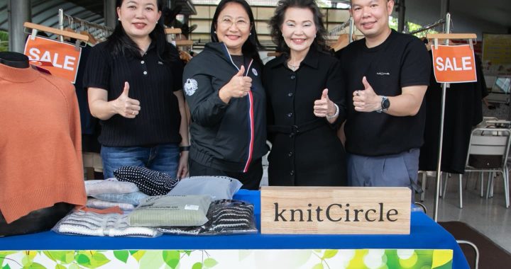 EXIM BANK เปิดพื้นที่ให้ SMEs ขายสินค้า หนุนรายได้ชุมชน