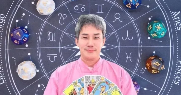 ดวงประจำวัน