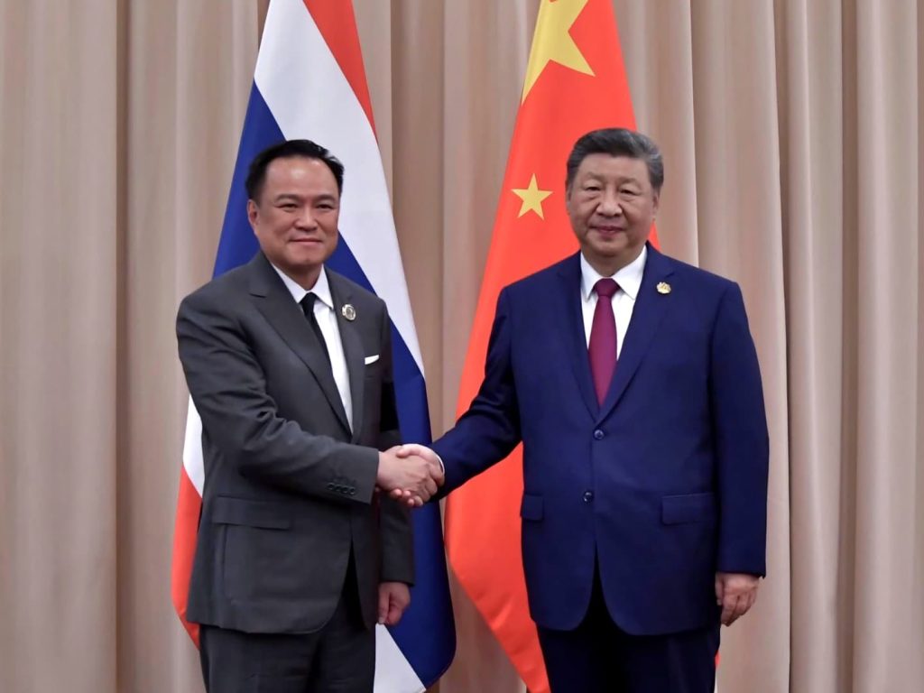 สรุปข่าวประจำวันที่ 2 พฤศจิกายน 2568