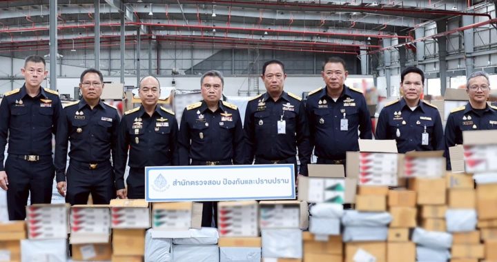 สรรพสามิตจับบุหรี่เถื่อน 1.2 แสนซอง ปรับร้อยล้านบาท