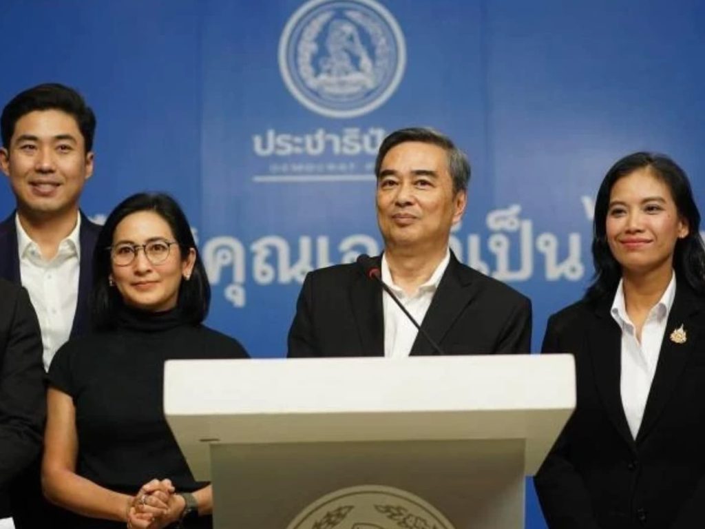 สรุปข่าวประจำวันที่ 6 พฤศจิกายน 2568