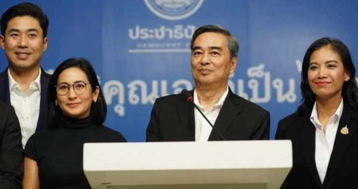 สรุปข่าวประจำวันที่ 6 พฤศจิกายน 2568