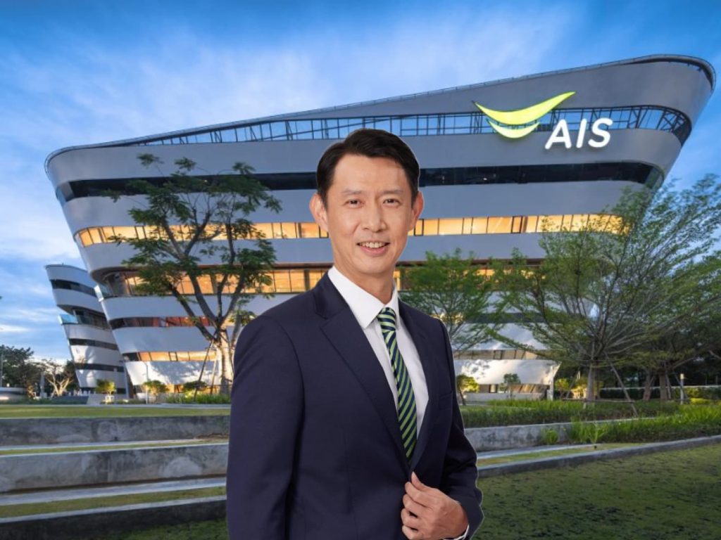 AIS ขายหุ้นกู้ 7 ปี ดอกเบี้ย 2.29% วันที่ 10-12 พ.ย.2568