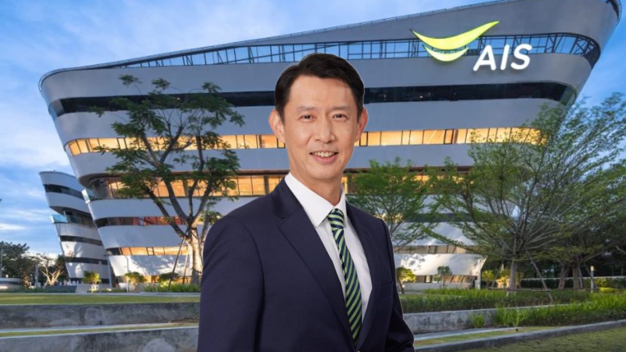 AIS ขายหุ้นกู้ 7 ปี ดอกเบี้ย 2.29% วันที่ 10-12 พ.ย.2568