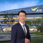 AIS ขายหุ้นกู้ 7 ปี ดอกเบี้ย 2.29% วันที่ 10-12 พ.ย.2568