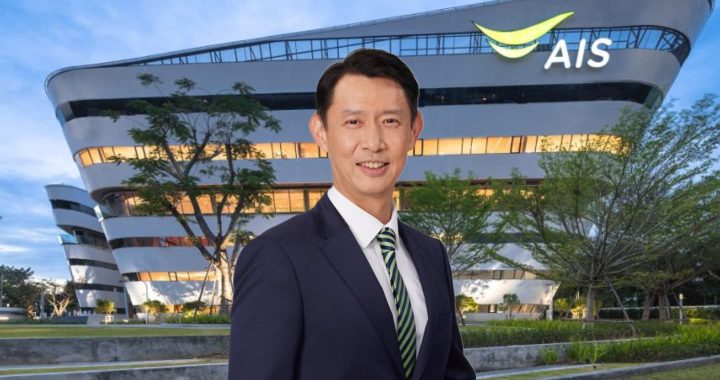 AIS ขายหุ้นกู้ 7 ปี ดอกเบี้ย 2.29% วันที่ 10-12 พ.ย.2568