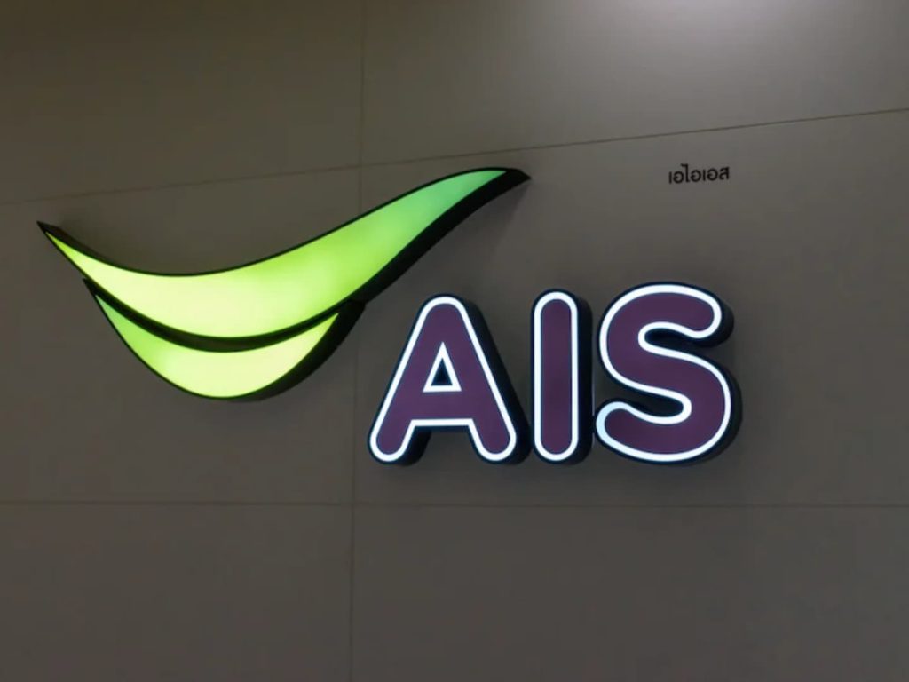 AIS to Offer 7-Year Bonds at 2.29% Interest Rate