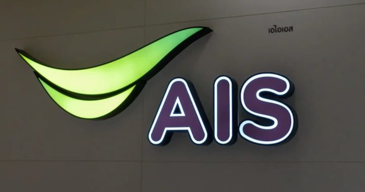 AIS to Offer 7-Year Bonds at 2.29% Interest Rate