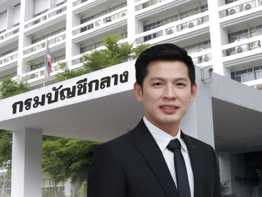 “บัญชีกลาง” เตือนภัยมิจฉาชีพหลอกผู้ถือบัตรคนจน