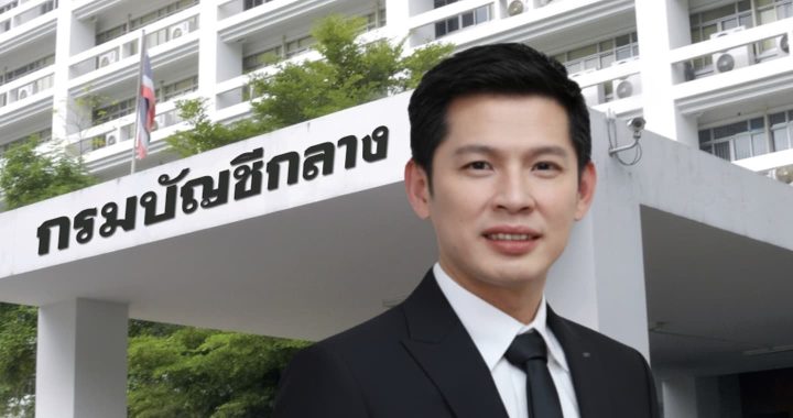 “บัญชีกลาง” เตือนภัยมิจฉาชีพหลอกผู้ถือบัตรคนจน