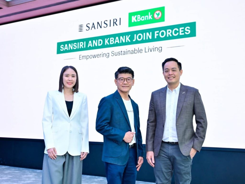 กสิกรไทย ร่วมกับ แสนสิริ ออกแคมเปญ ‘สินเชื่อบ้านรักษ์โลก’ ดอกเบี้ยต่ำสุดปีแรก 1.75%