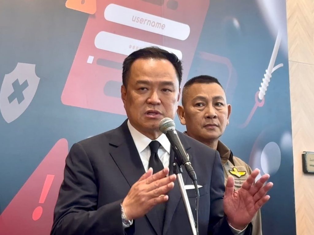 สรุปข่าวประจำวันที่ 11 พฤศจิกายน 2568