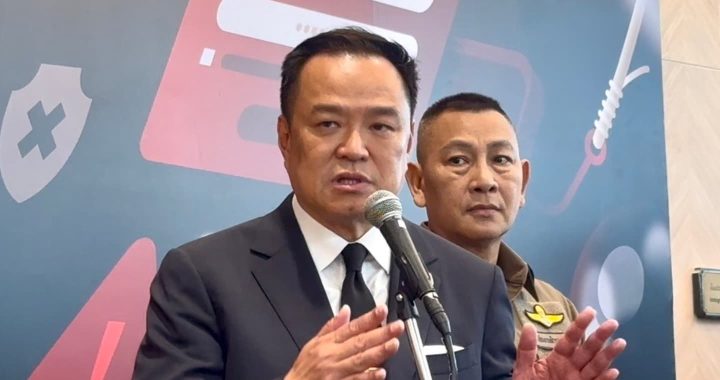 สรุปข่าวประจำวันที่ 11 พฤศจิกายน 2568