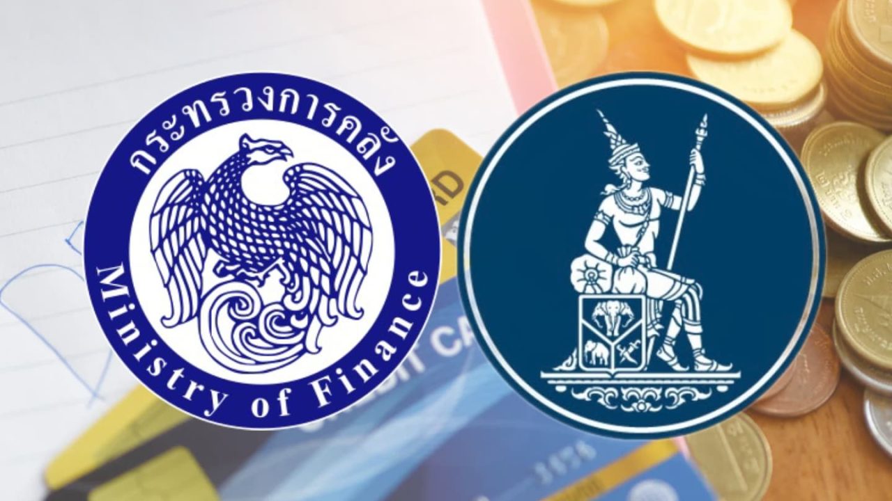 คลัง-ธปท. สานฝัน ผุดโครงการ "ปิดหนี้ไว ไปต่อได้" แก้ไขหนี้เน่ารายย่อย