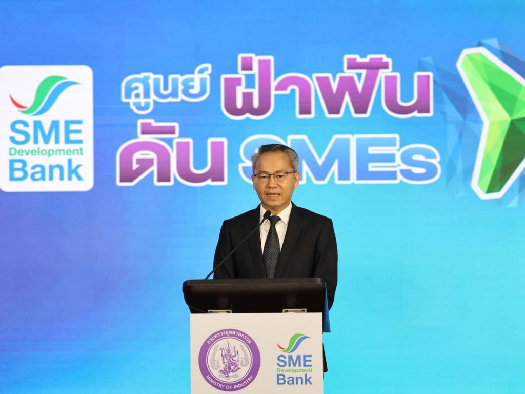 SME D Bank คิกออฟ ‘ศูนย์ฝ่าฟัน ดัน SMEs’ ปูพรมปลุกพลังเอสเอ็มอีทั่วประเทศ