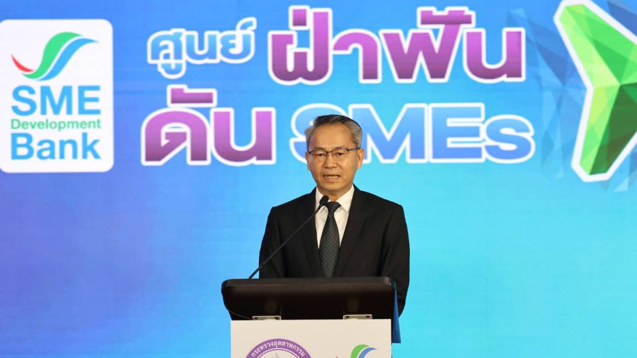 SME D Bank คิกออฟ ‘ศูนย์ฝ่าฟัน ดัน SMEs’ ปูพรมปลุกพลังเอสเอ็มอีทั่วประเทศ