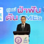 SME D Bank คิกออฟ ‘ศูนย์ฝ่าฟัน ดัน SMEs’ ปูพรมปลุกพลังเอสเอ็มอีทั่วประเทศ