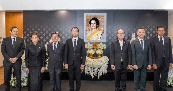 ไทยเครดิต จัดพิธีถวายความอาลัยแด่ “สมเด็จพระพันปีหลวง”