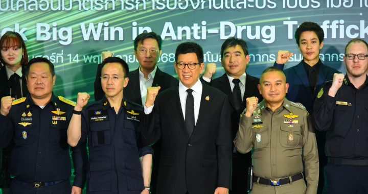 กรมศุลฯ จัดหนักลุยปราบยาเสพติดให้สิ้นซาก