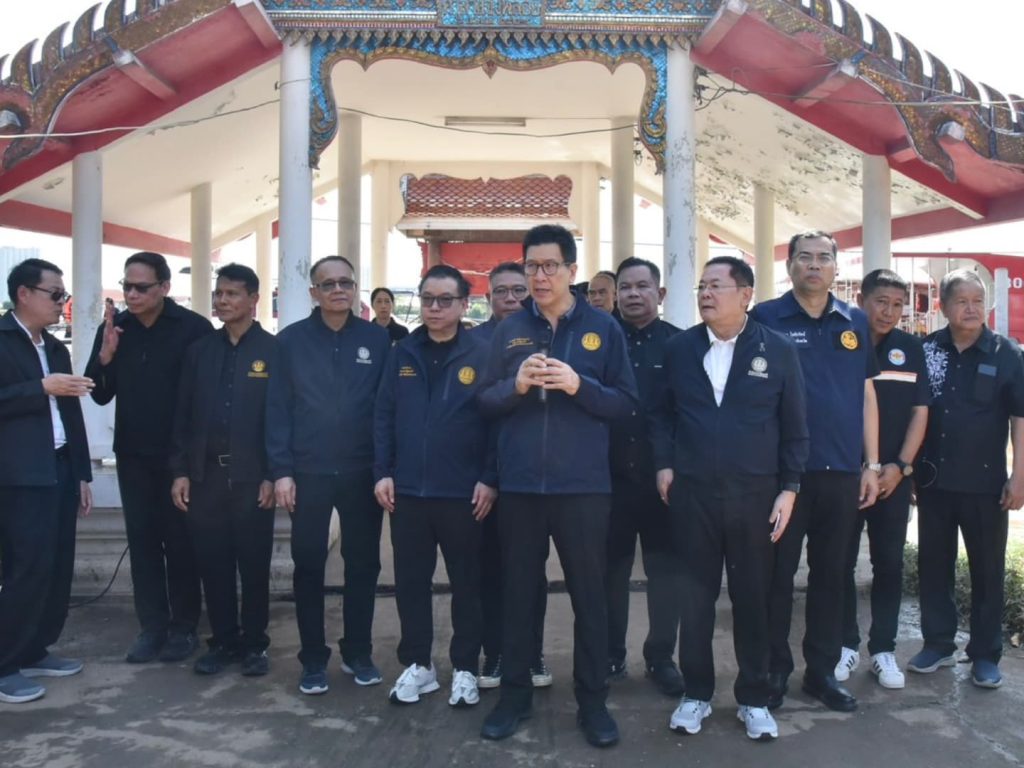 สำนักงานสลาก