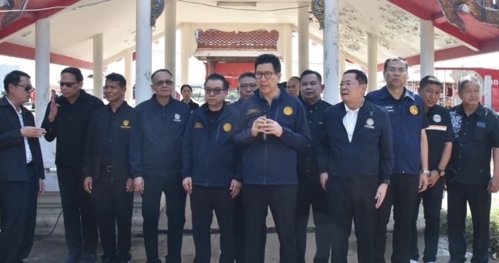 สำนักงานสลาก